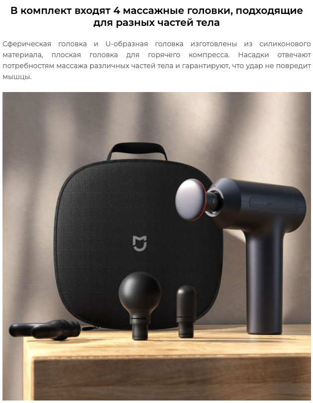 Xiaomi-Mijia-Smart-Fascia-Gun-H3