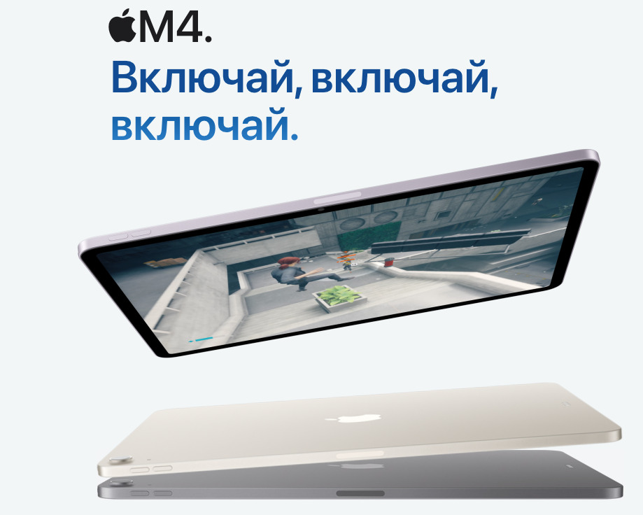 Ipad-2026