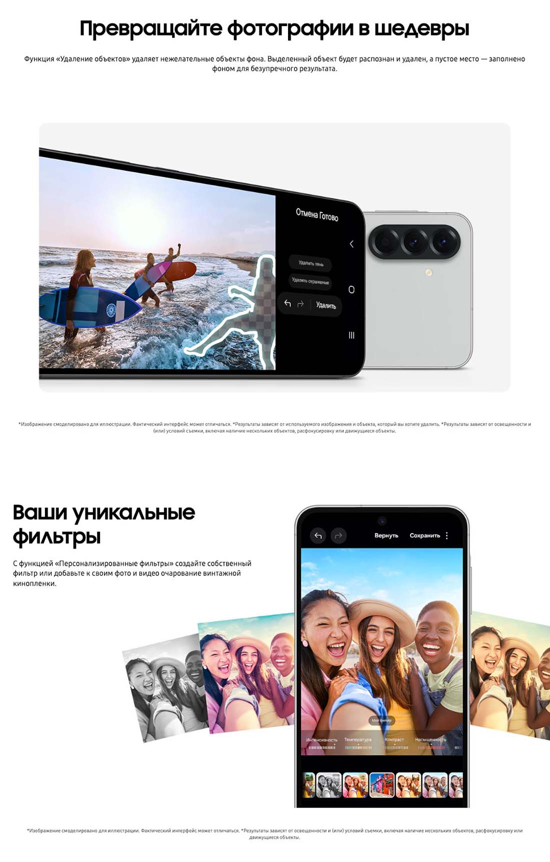 Samsung A56 5G в Кемерове samsung-a56-5g