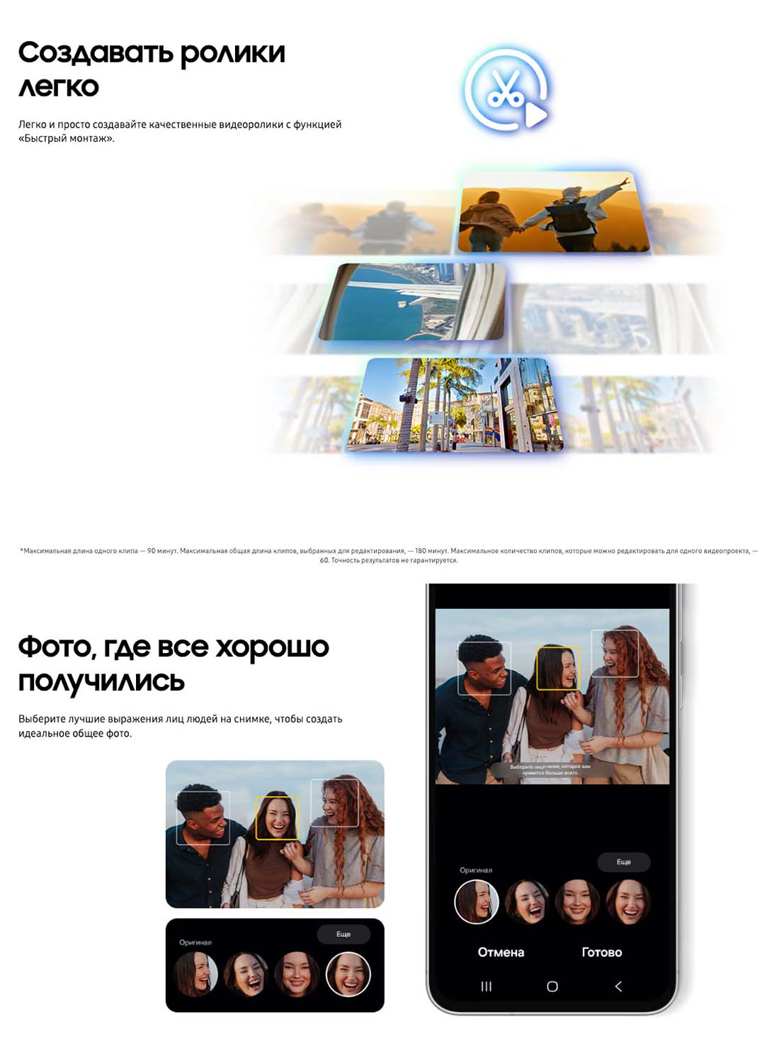 Samsung A56 5G в Кемерове samsung-a56-5g