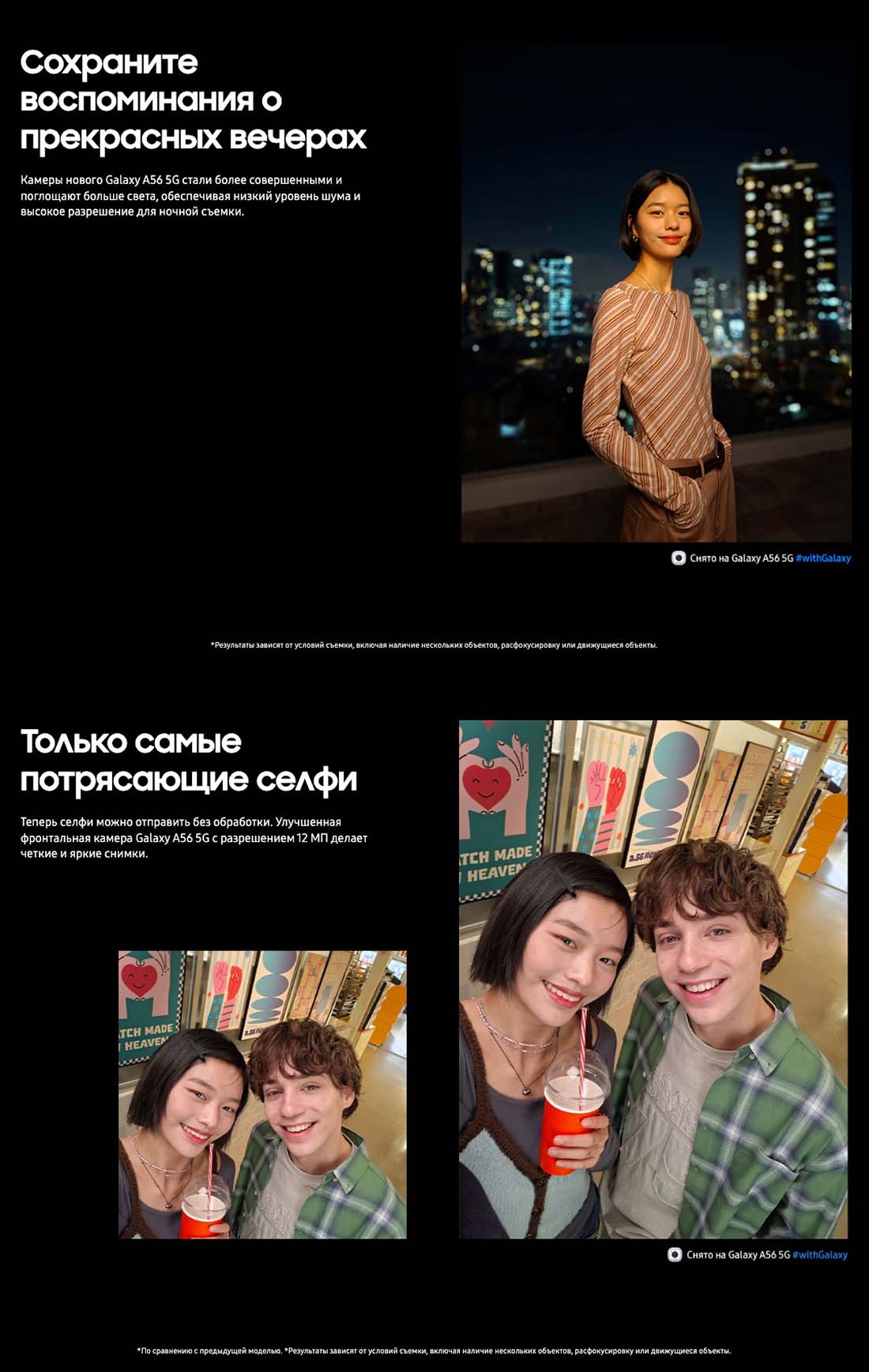 Samsung A56 5G в Кемерове samsung-a56-5g
