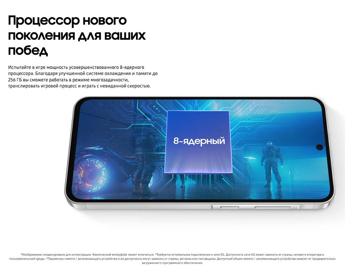 Samsung A56 5G в Кемерове samsung-a56-5g