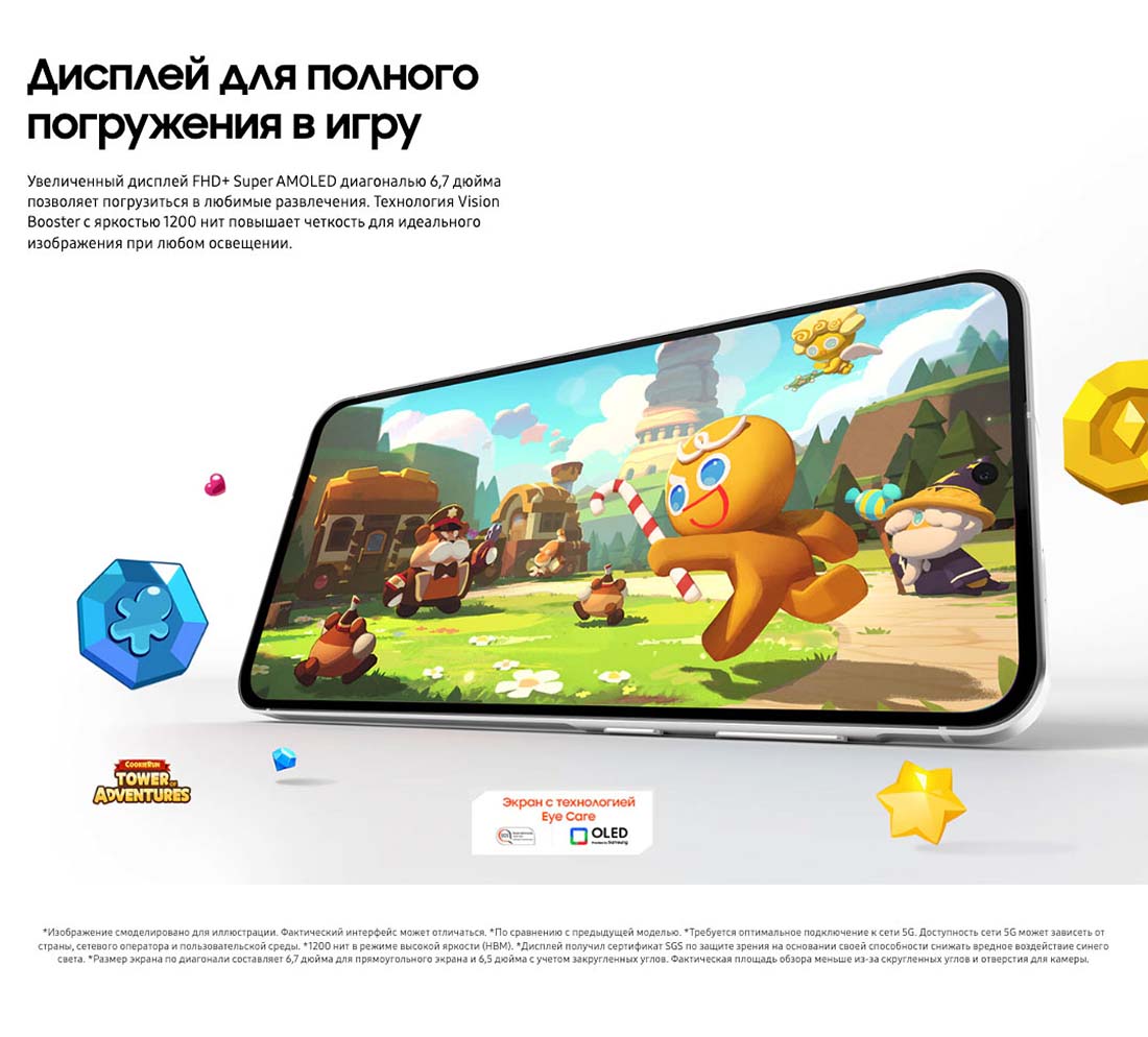 Samsung A56 5G в Кемерове samsung-a56-5g
