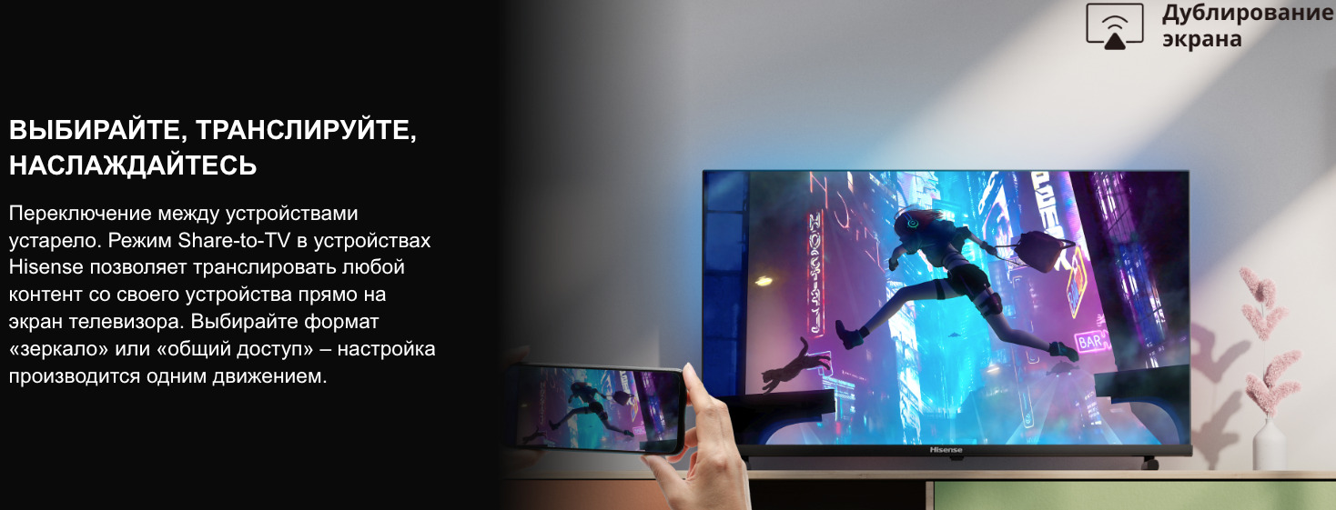TV-Hisense-32A5Q в Кемерове TV-Hisense-32A5Q