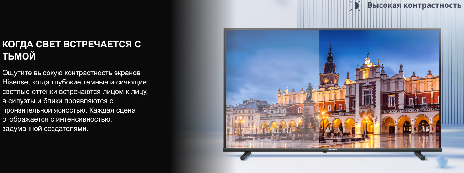 TV-Hisense-32A5Q в Кемерове TV-Hisense-32A5Q