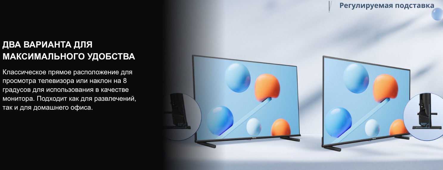 TV-Hisense-32A5Q в Кемерове TV-Hisense-32A5Q
