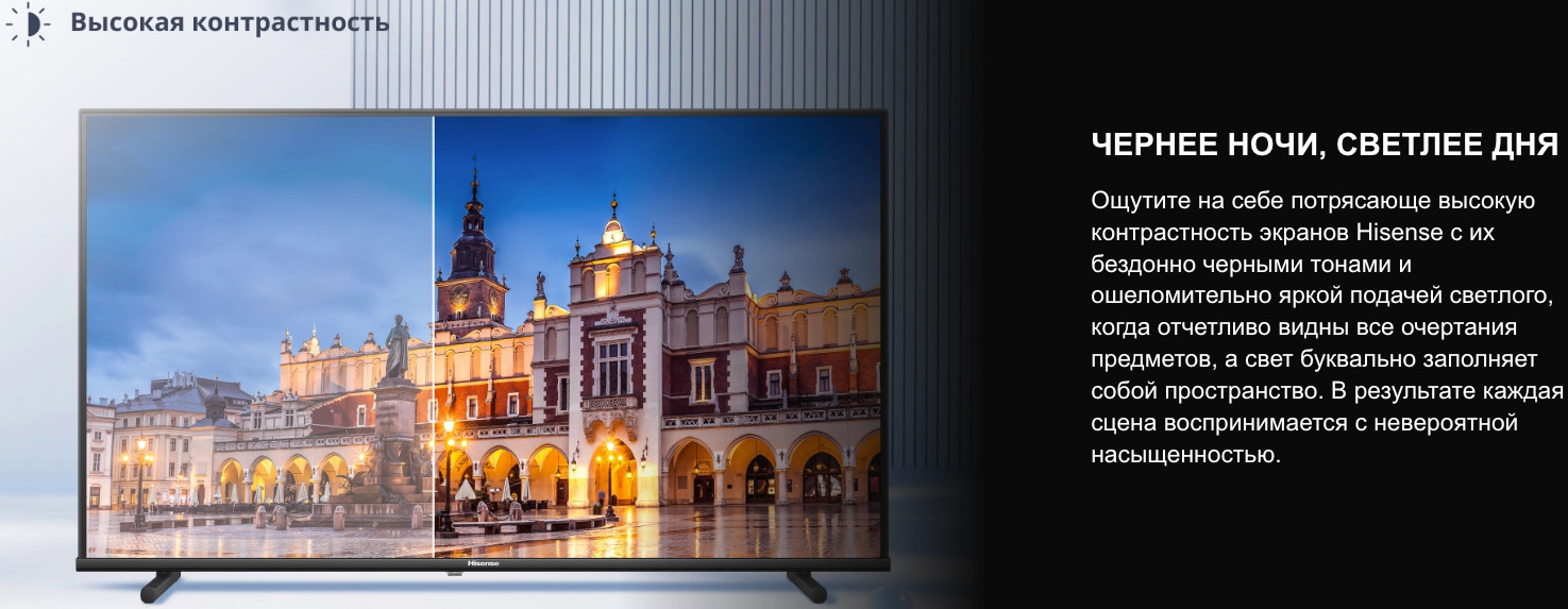 TV-Hisense-40A4Q в Кемерове TV-Hisense-40A4Q