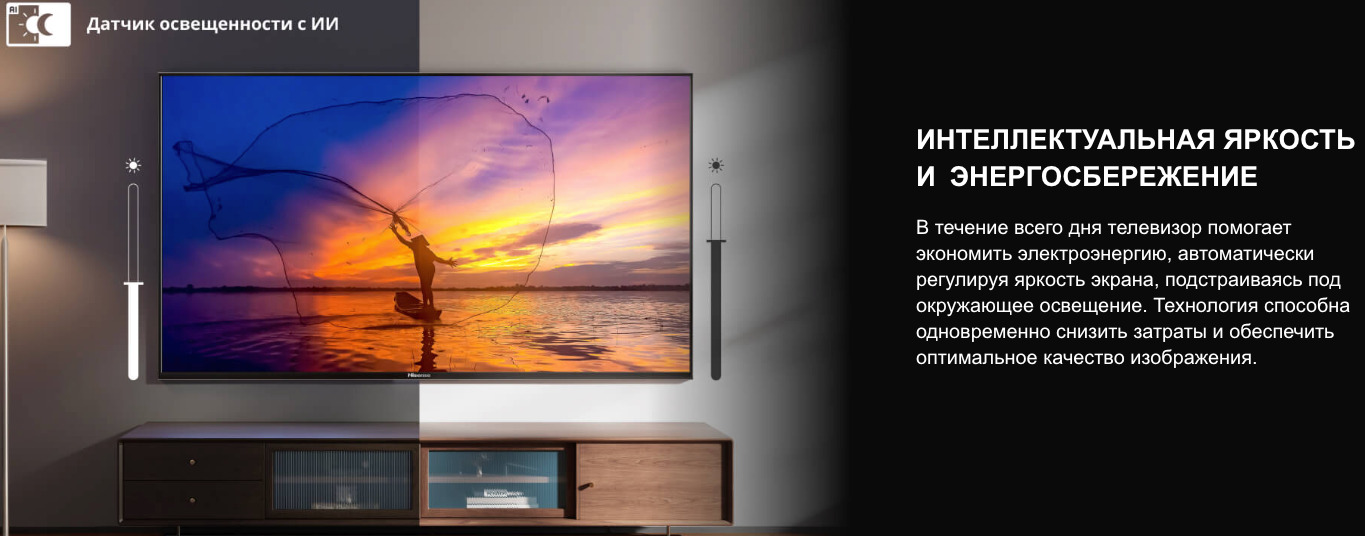 TV-Hisense-55A6Q в Кемерове TV-Hisense-55A6Q
