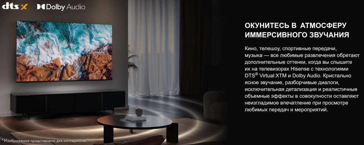 TV-Hisense-55A6Q в Кемерове TV-Hisense-55A6Q