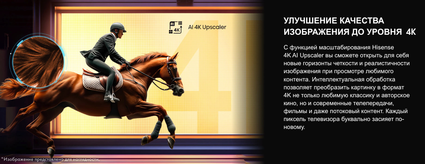 TV-Hisense-55A6Q в Кемерове TV-Hisense-55A6Q