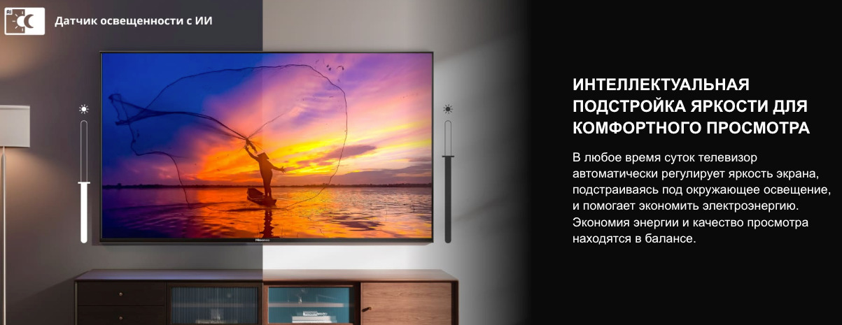 TV-Hisense-65E7Q-PRO в Кемерове TV-Hisense-65E7Q-PRO