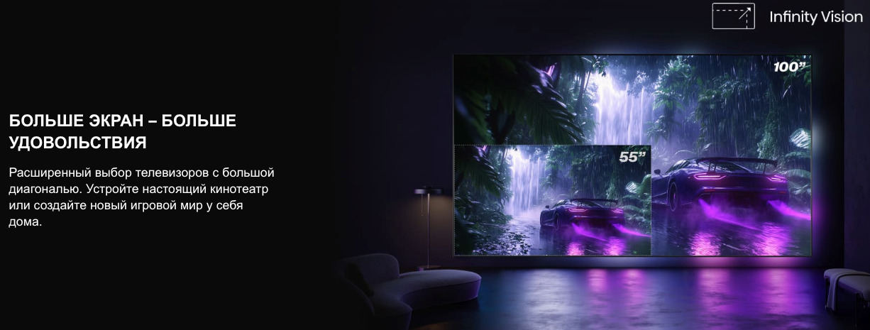 TV-Hisense-65E7Q-PRO в Кемерове TV-Hisense-65E7Q-PRO