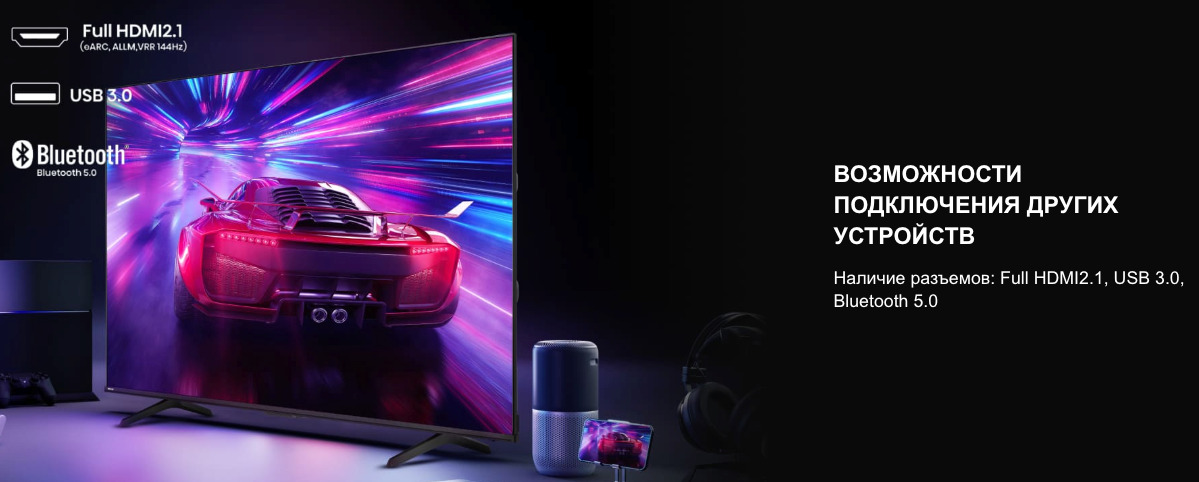 TV-Hisense-65E7Q-PRO в Кемерове TV-Hisense-65E7Q-PRO