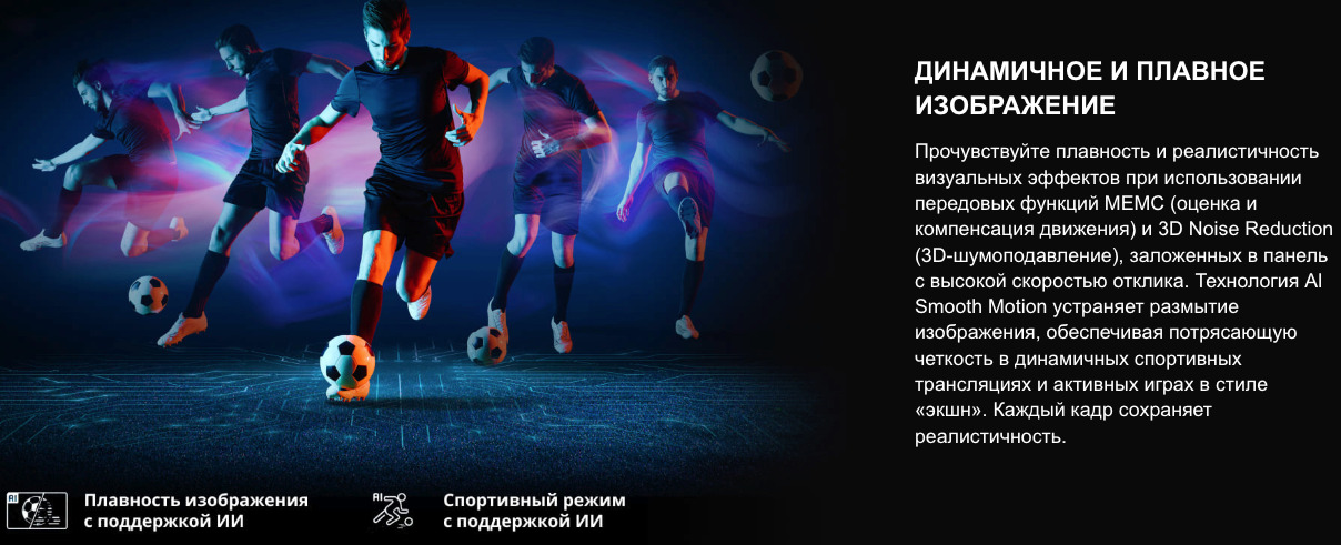 TV-Hisense-65E7Q-PRO в Кемерове TV-Hisense-65E7Q-PRO