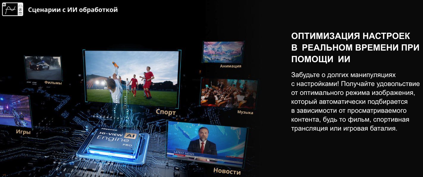 TV-Hisense-65U8Q в Кемерове TV-Hisense-65U8Q
