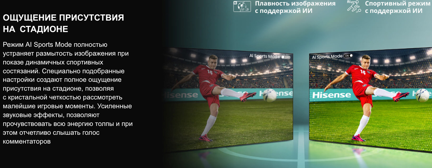 TV-Hisense-65U8Q в Кемерове TV-Hisense-65U8Q