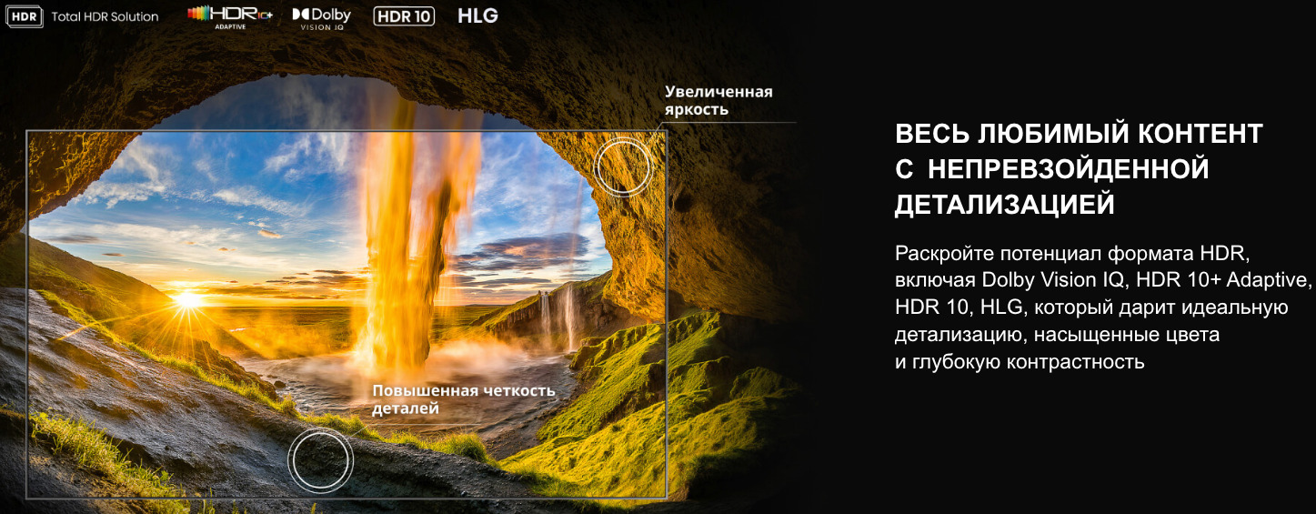 TV-Hisense-65U8Q в Кемерове TV-Hisense-65U8Q