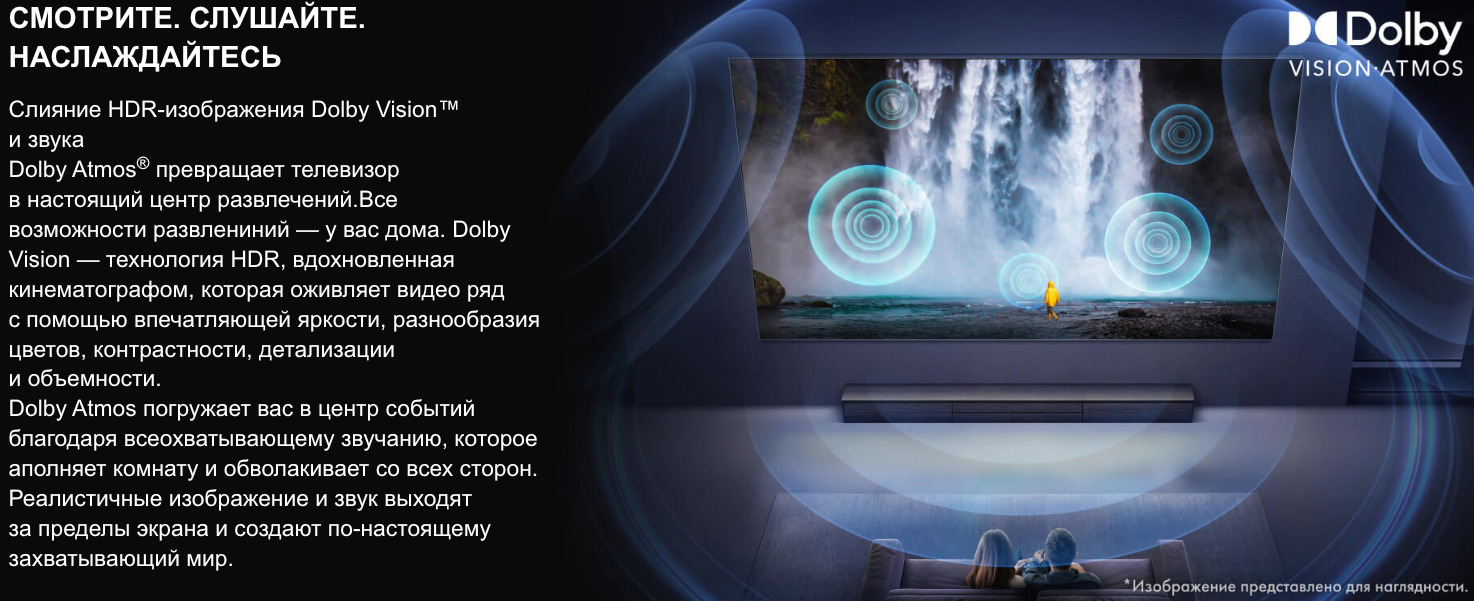 TV-Hisense-65U8Q в Кемерове TV-Hisense-65U8Q