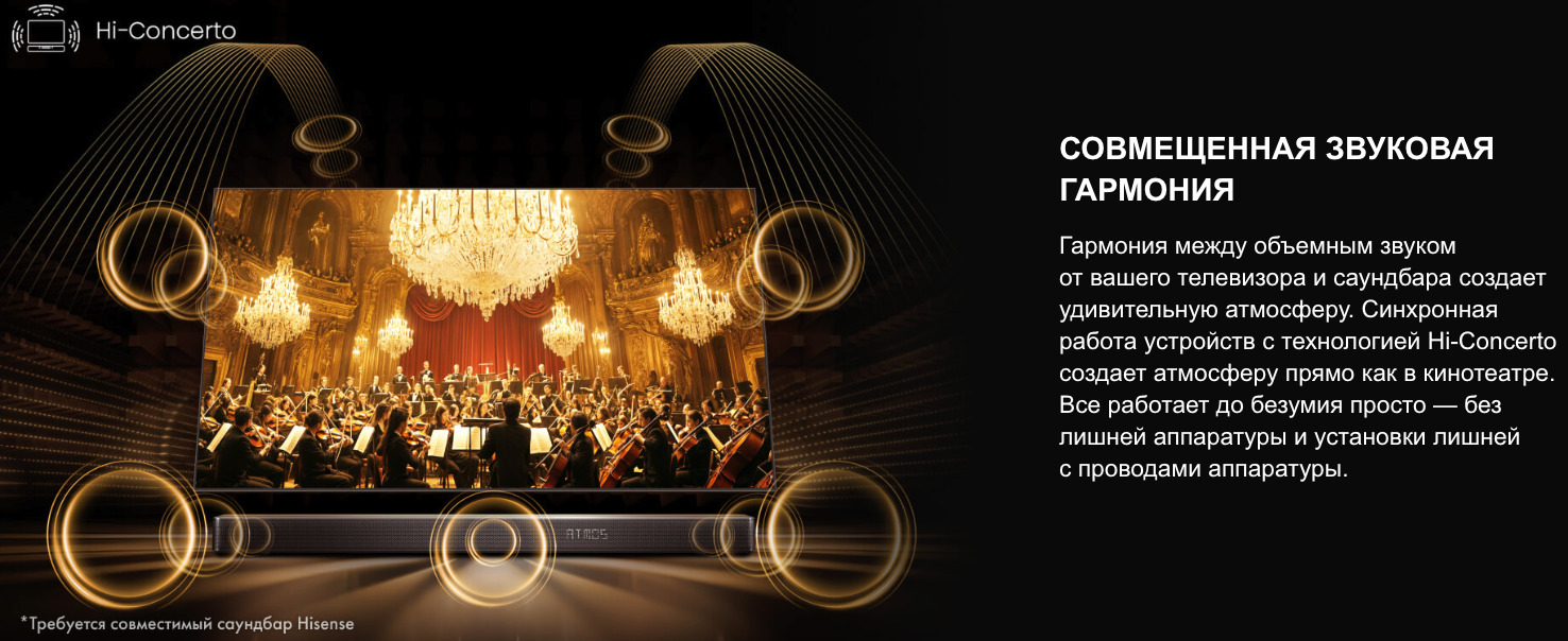 TV-Hisense-65U8Q в Кемерове TV-Hisense-65U8Q
