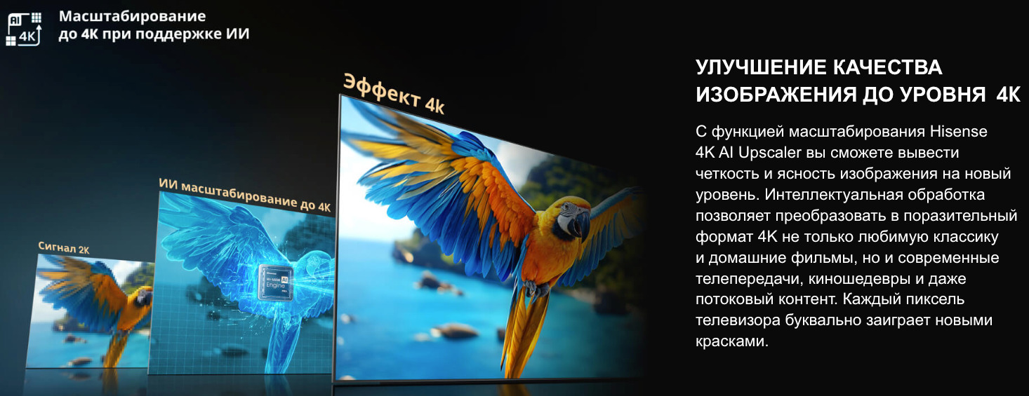 TV-Hisense-65U8Q в Кемерове TV-Hisense-65U8Q