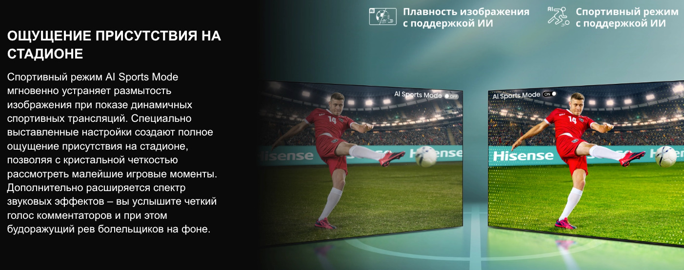 TV-Hisense-75U7Q-PRO в Кемерове TV-Hisense-75U7Q-PRO