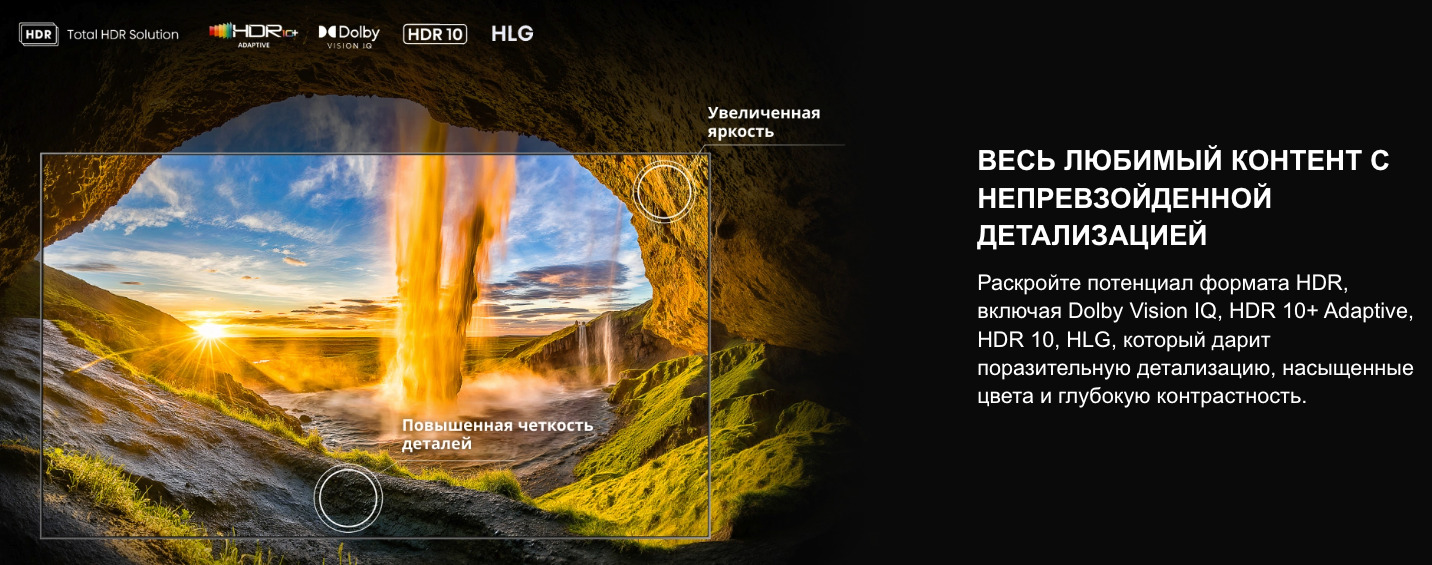 TV-Hisense-75U7Q-PRO в Кемерове TV-Hisense-75U7Q-PRO