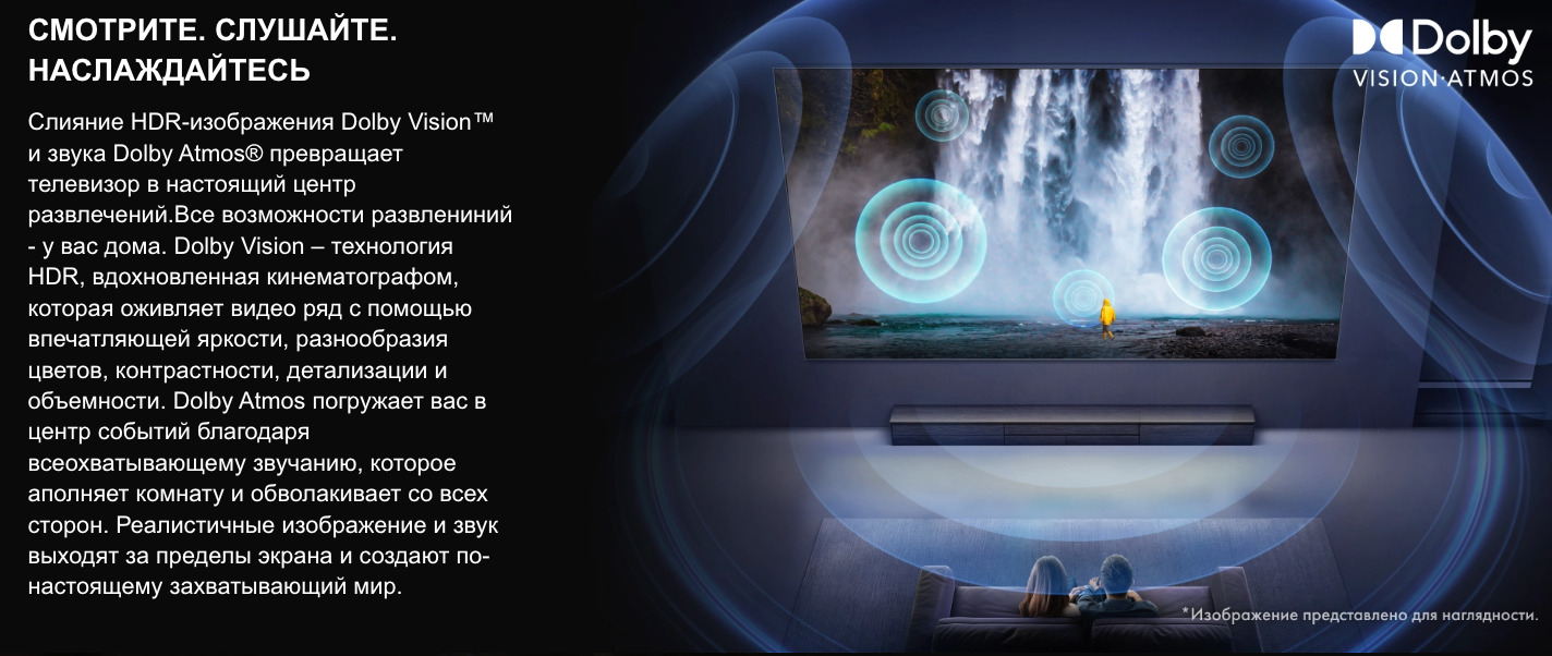 TV-Hisense-75U7Q-PRO в Кемерове TV-Hisense-75U7Q-PRO