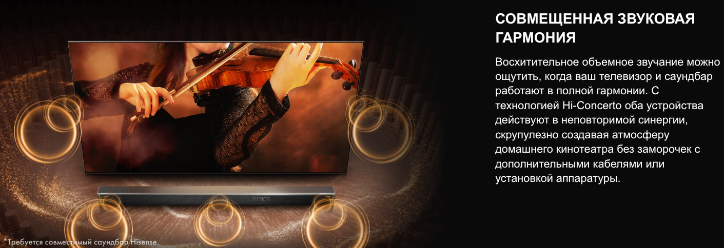 TV-Hisense-75U7Q-PRO в Кемерове TV-Hisense-75U7Q-PRO