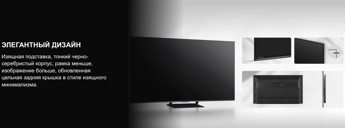 TV-Hisense-75U7Q-PRO в Кемерове TV-Hisense-75U7Q-PRO