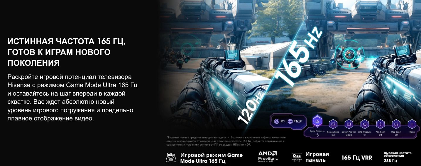 TV-Hisense-75U7Q-PRO в Кемерове TV-Hisense-75U7Q-PRO
