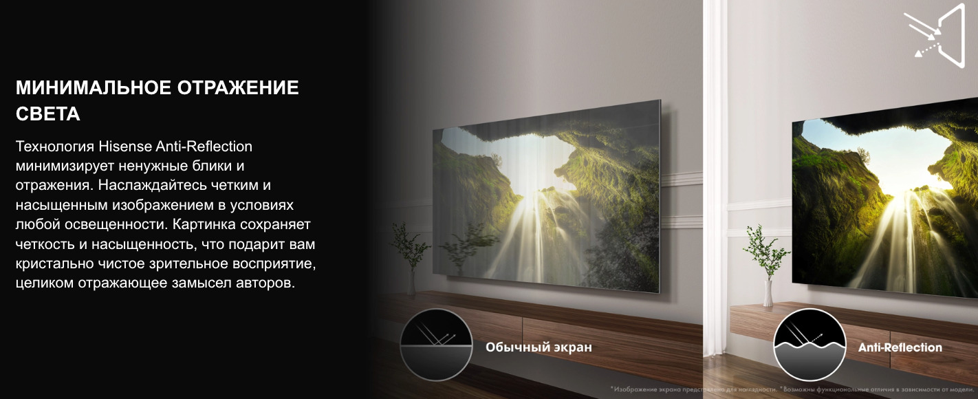 TV-Hisense-75U7Q-PRO в Кемерове TV-Hisense-75U7Q-PRO