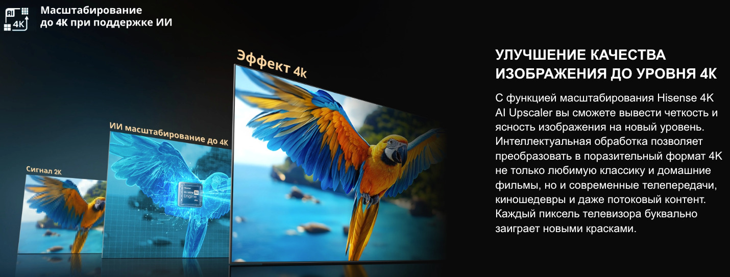 TV-Hisense-75U7Q-PRO в Кемерове TV-Hisense-75U7Q-PRO