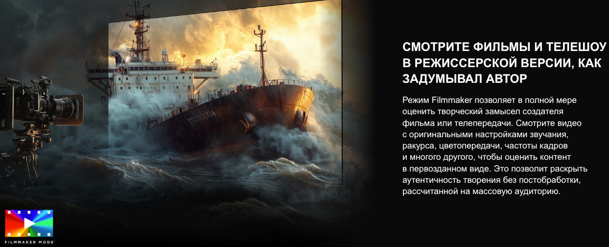 TV-Hisense-75U7Q в Кемерове TV-Hisense-75U7Q