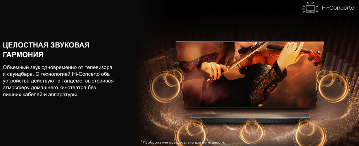 TV-Hisense-75U7Q в Кемерове TV-Hisense-75U7Q
