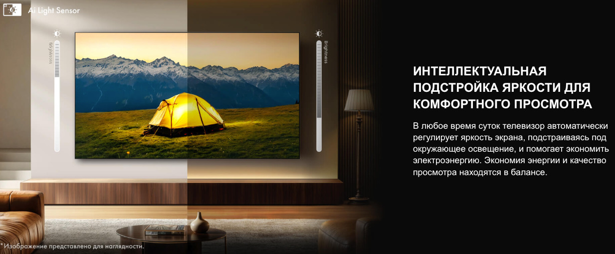 TV-Hisense-75U7Q в Кемерове TV-Hisense-75U7Q