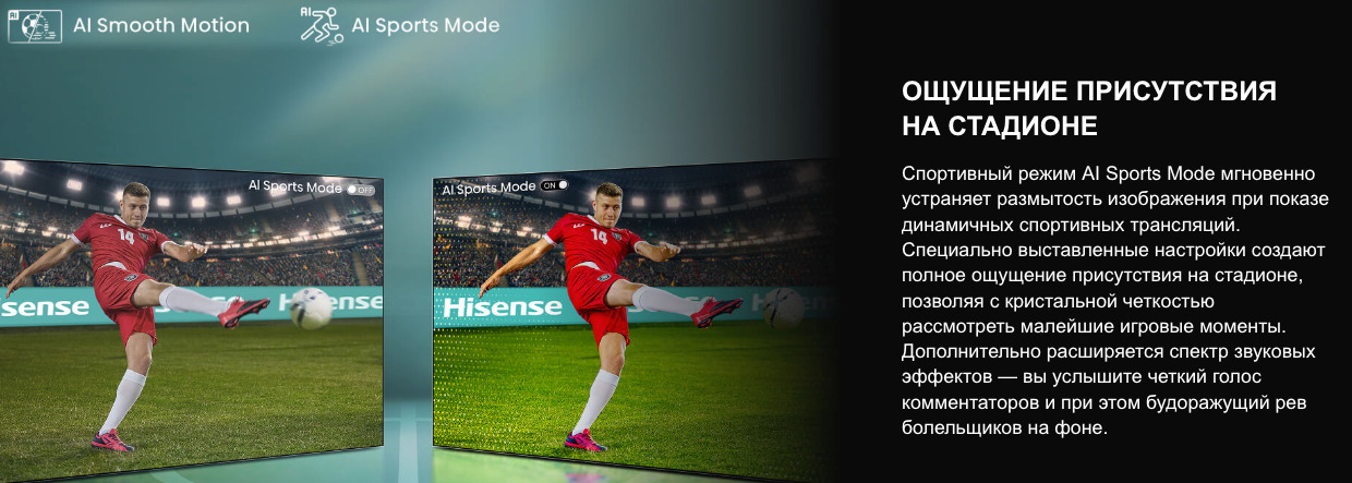 TV-Hisense-75U7Q в Кемерове TV-Hisense-75U7Q