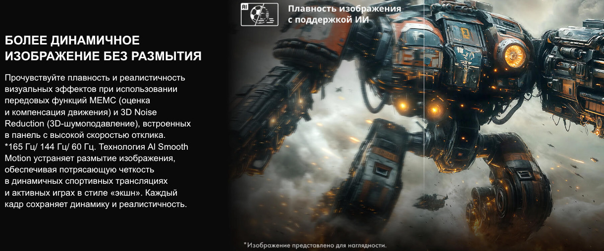 TV-Hisense-75U7Q в Кемерове TV-Hisense-75U7Q