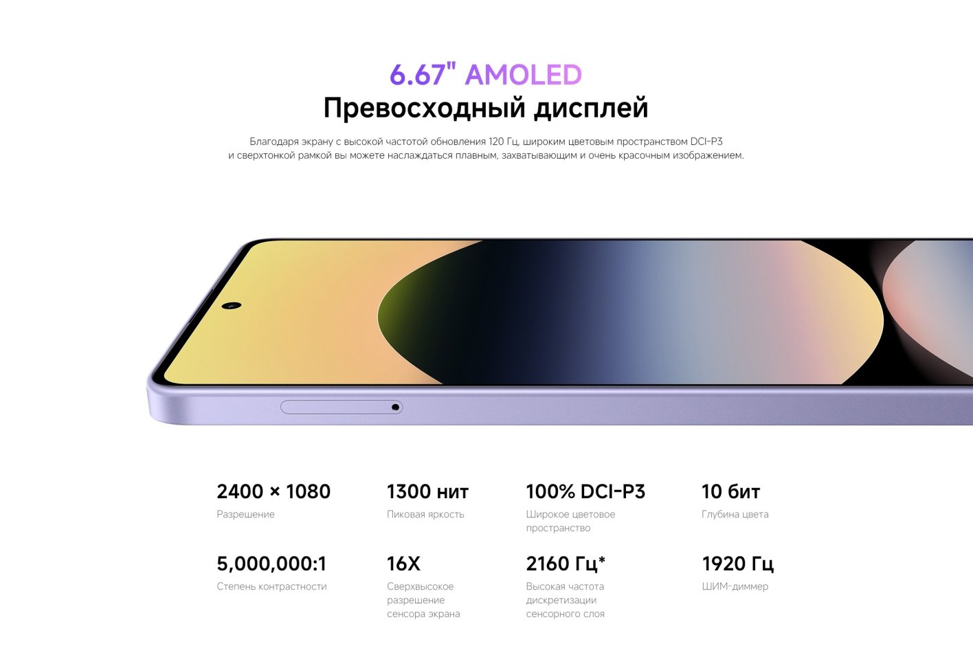 Xiaomi-Redmi-Note-14S в Кемерове Xiaomi-Redmi-Note-14S