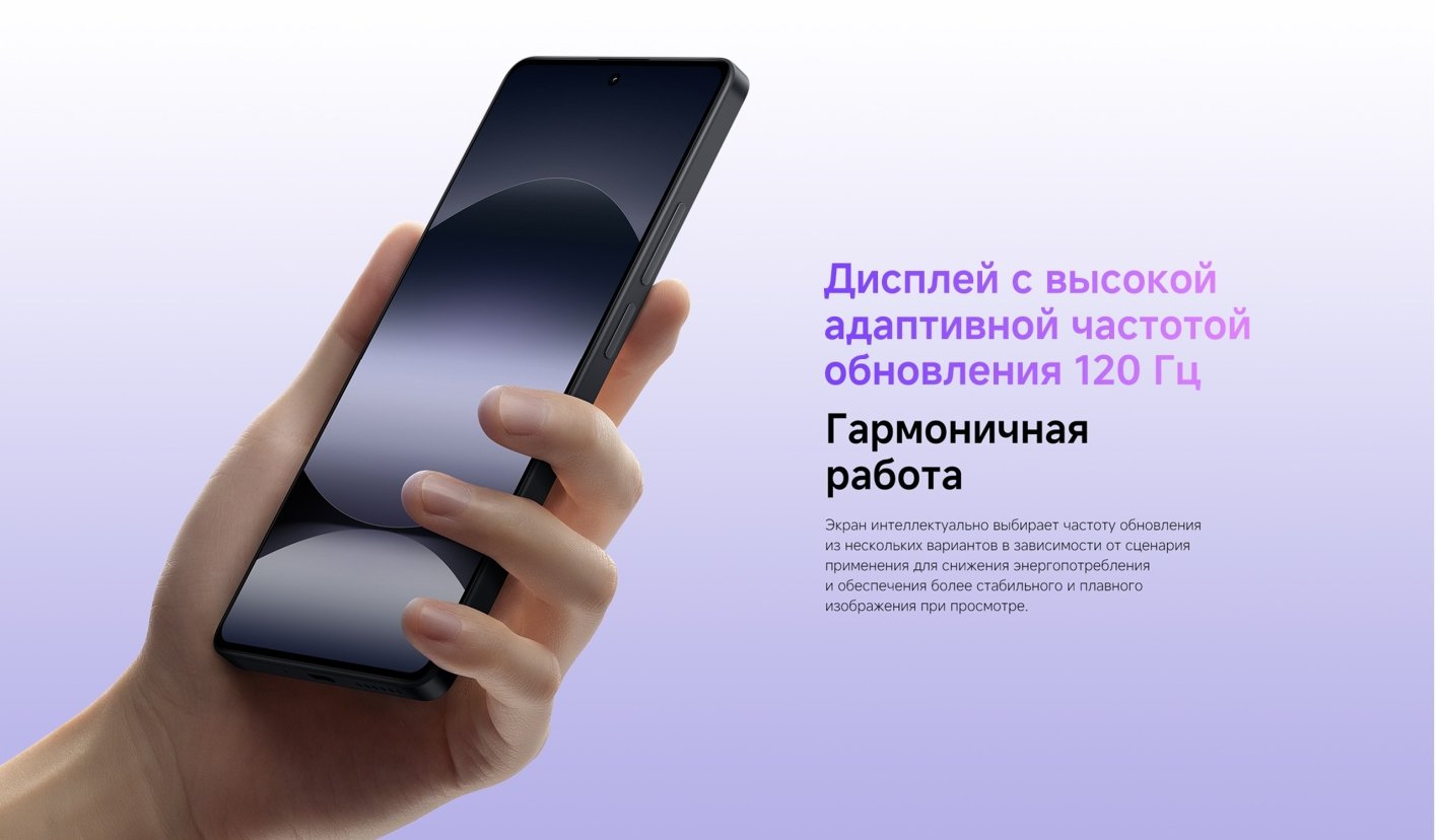 Xiaomi-Redmi-Note-14S в Кемерове Xiaomi-Redmi-Note-14S