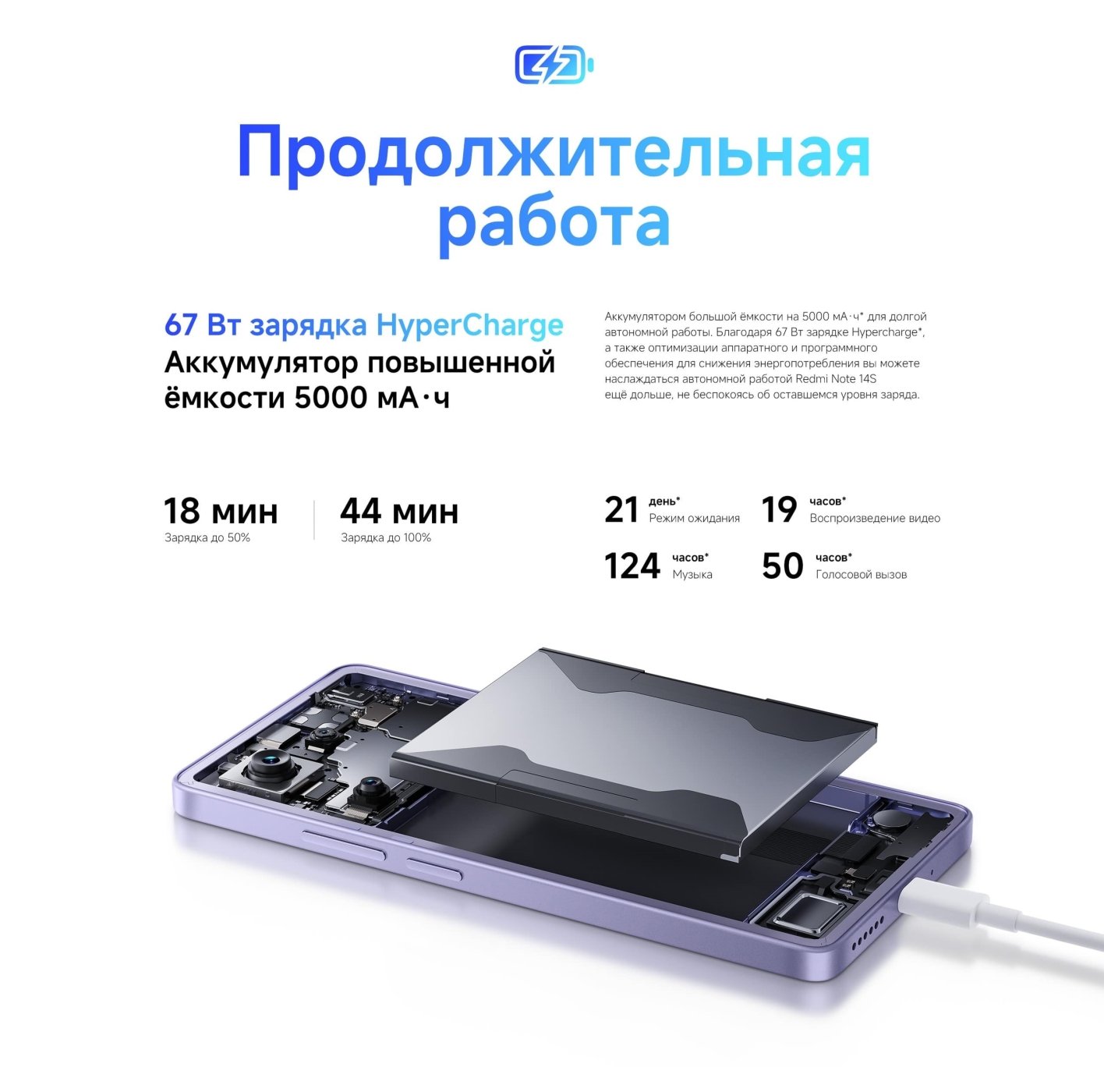 Xiaomi-Redmi-Note-14S в Кемерове Xiaomi-Redmi-Note-14S