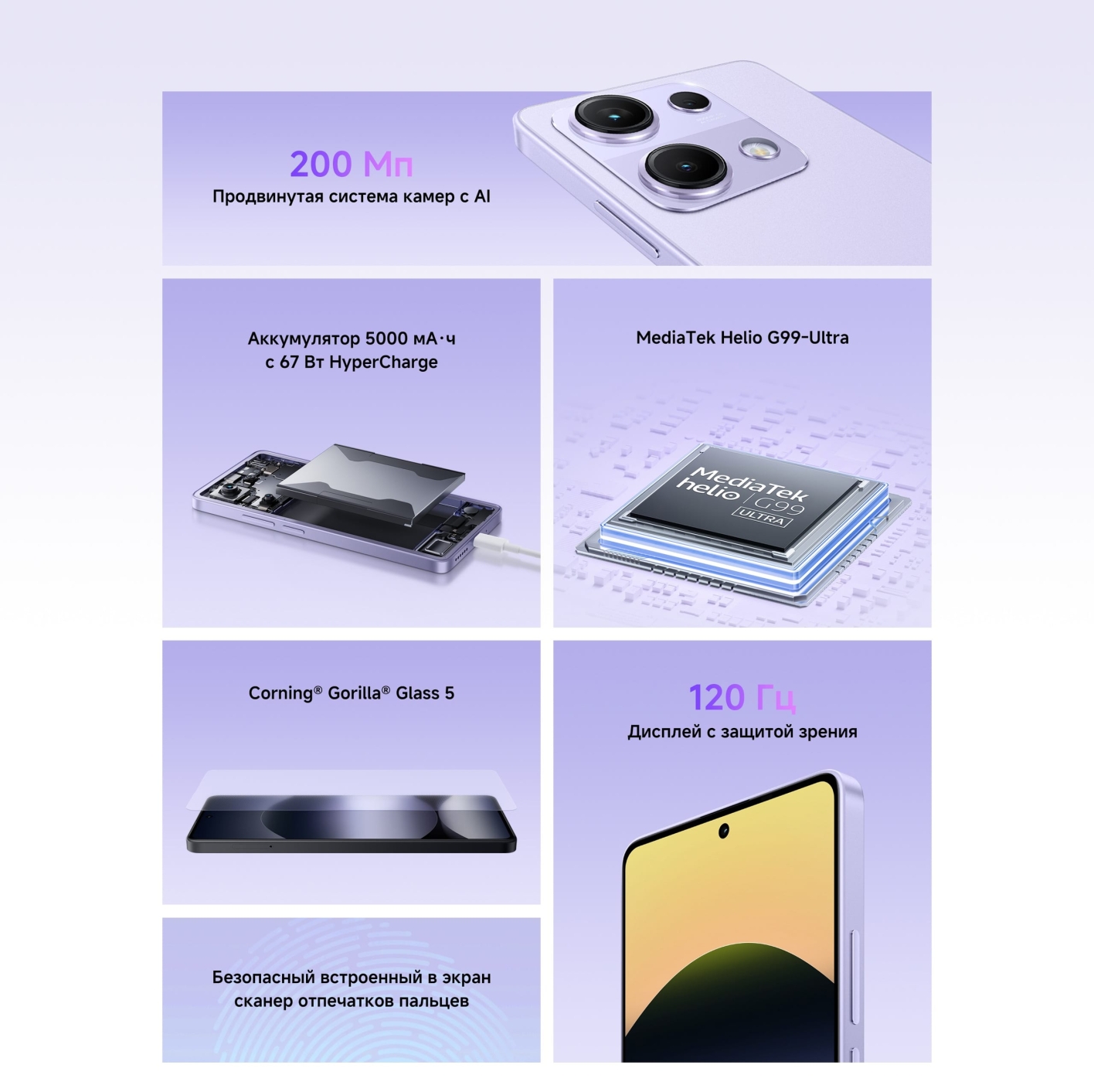 Xiaomi-Redmi-Note-14S в Кемерове Xiaomi-Redmi-Note-14S