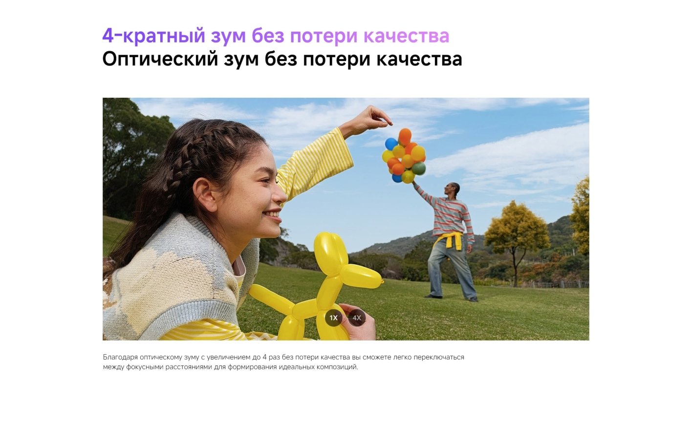Xiaomi-Redmi-Note-14S в Кемерове Xiaomi-Redmi-Note-14S
