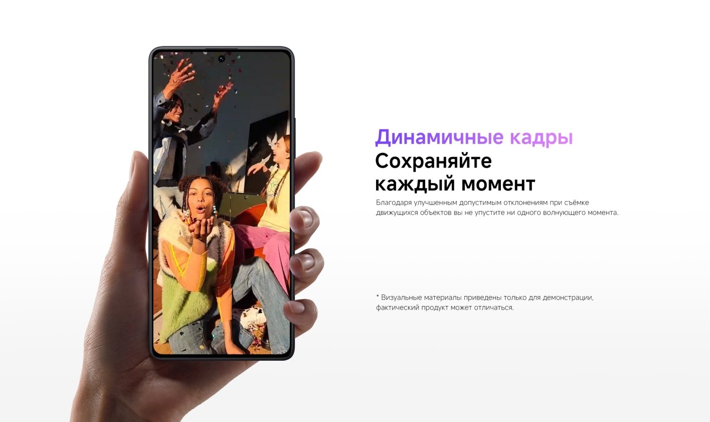 Xiaomi-Redmi-Note-14S в Кемерове Xiaomi-Redmi-Note-14S