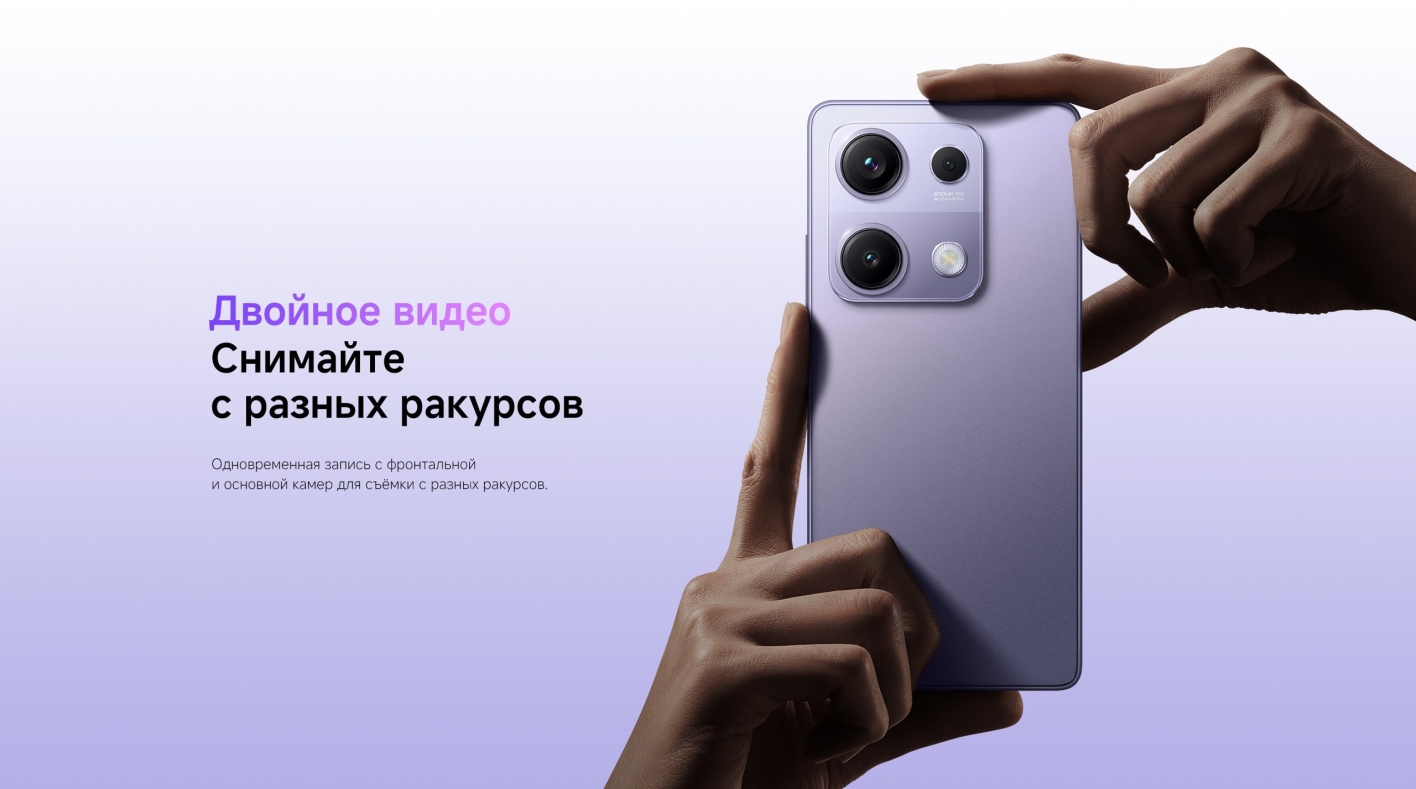 Xiaomi-Redmi-Note-14S в Кемерове Xiaomi-Redmi-Note-14S