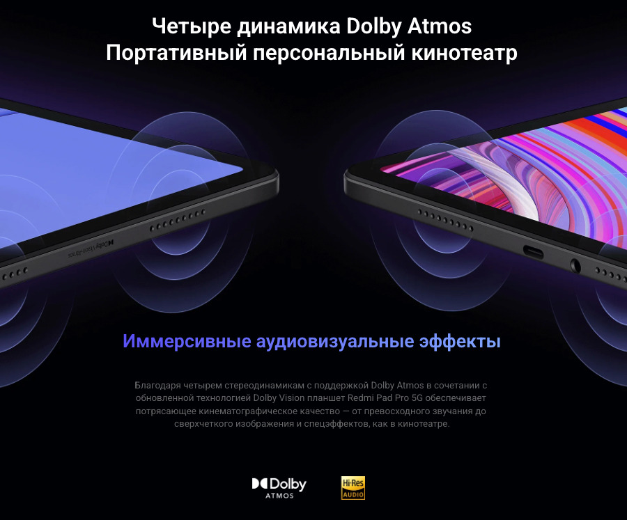 Xiaomi-Redmi-Pad-Pro в Кемерове Xiaomi-Redmi-Pad-Pro