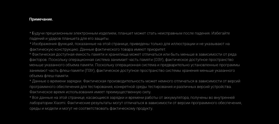 Xiaomi-Redmi-Pad-Pro в Кемерове Xiaomi-Redmi-Pad-Pro
