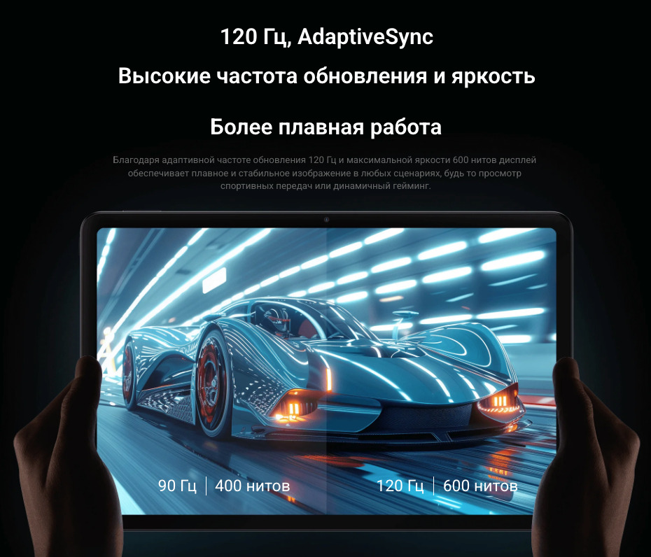 Xiaomi-Redmi-Pad-Pro в Кемерове Xiaomi-Redmi-Pad-Pro