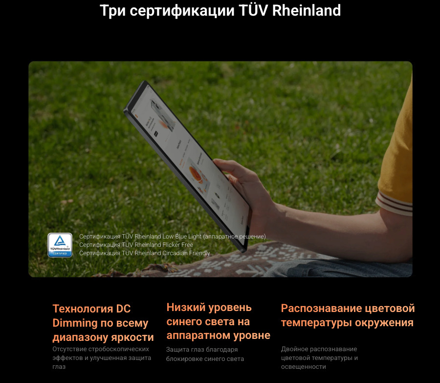 Xiaomi-Redmi-Pad-Pro в Кемерове Xiaomi-Redmi-Pad-Pro
