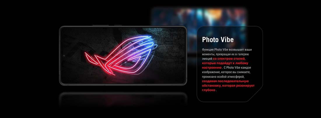 ASUS ROG Phone 9 в Самаре asus-rog9