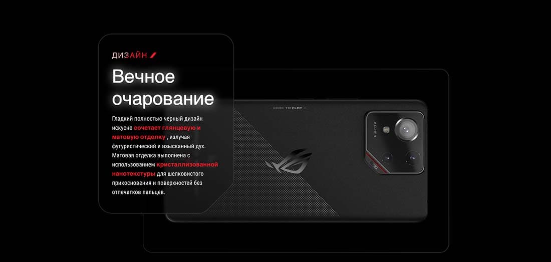 ASUS ROG Phone 9 в Самаре asus-rog9